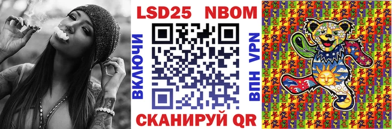 как найти закладки Обь Марки N-bome 1,5мг