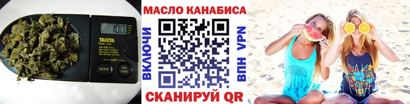 ТГК THC oil  ссылка на мегу зеркало  Обь 